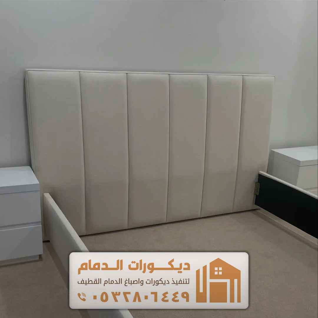 شكل غرفة النوم التفصيل في القطيف حي الحسين