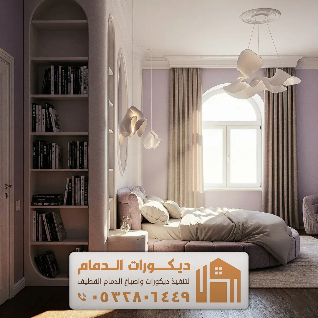 غرف نوم تفصيل الظهران