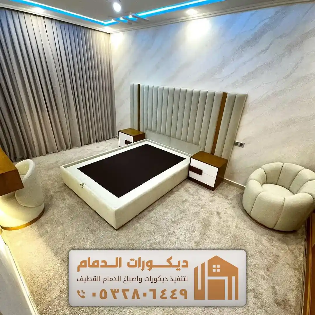 غرف نوم تفصيل فخمة الدمام حي النزهة