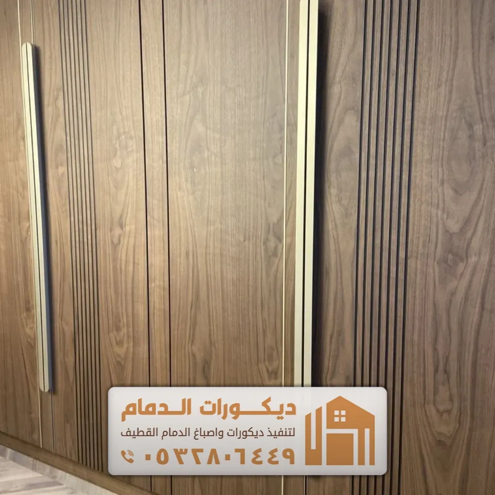 فني بديل الشيبورد الخبر