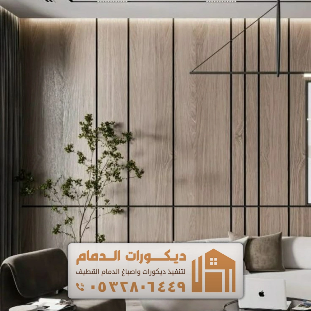 فني ديكورات بديل شيبورد الخبر