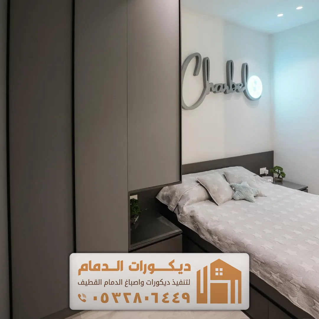 فني غرف نوم تفصيل الخبر حي الاندلس