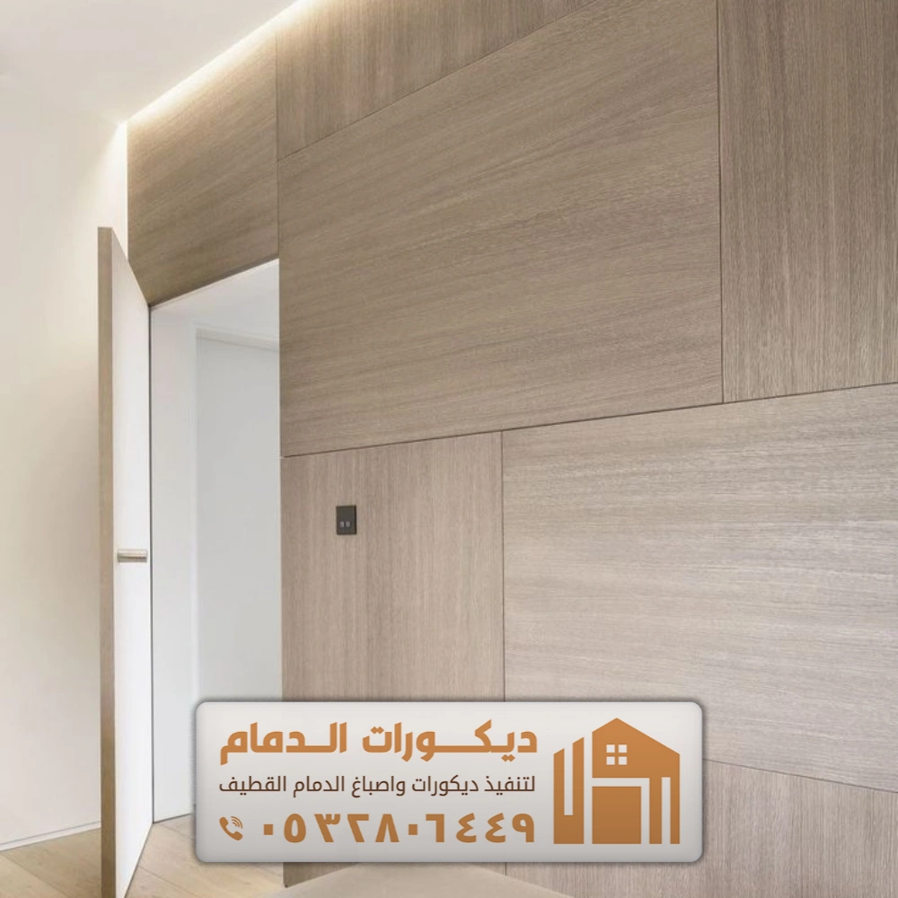 فواصل ديكور بديل شيبورد القطيف