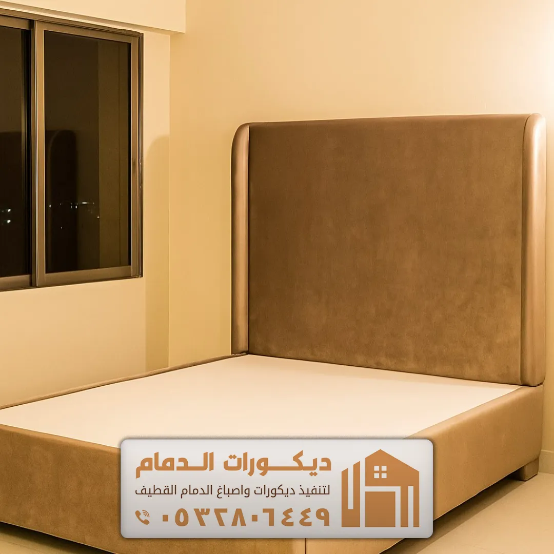 كتالوج غرف النوم الخبر حي العقربية