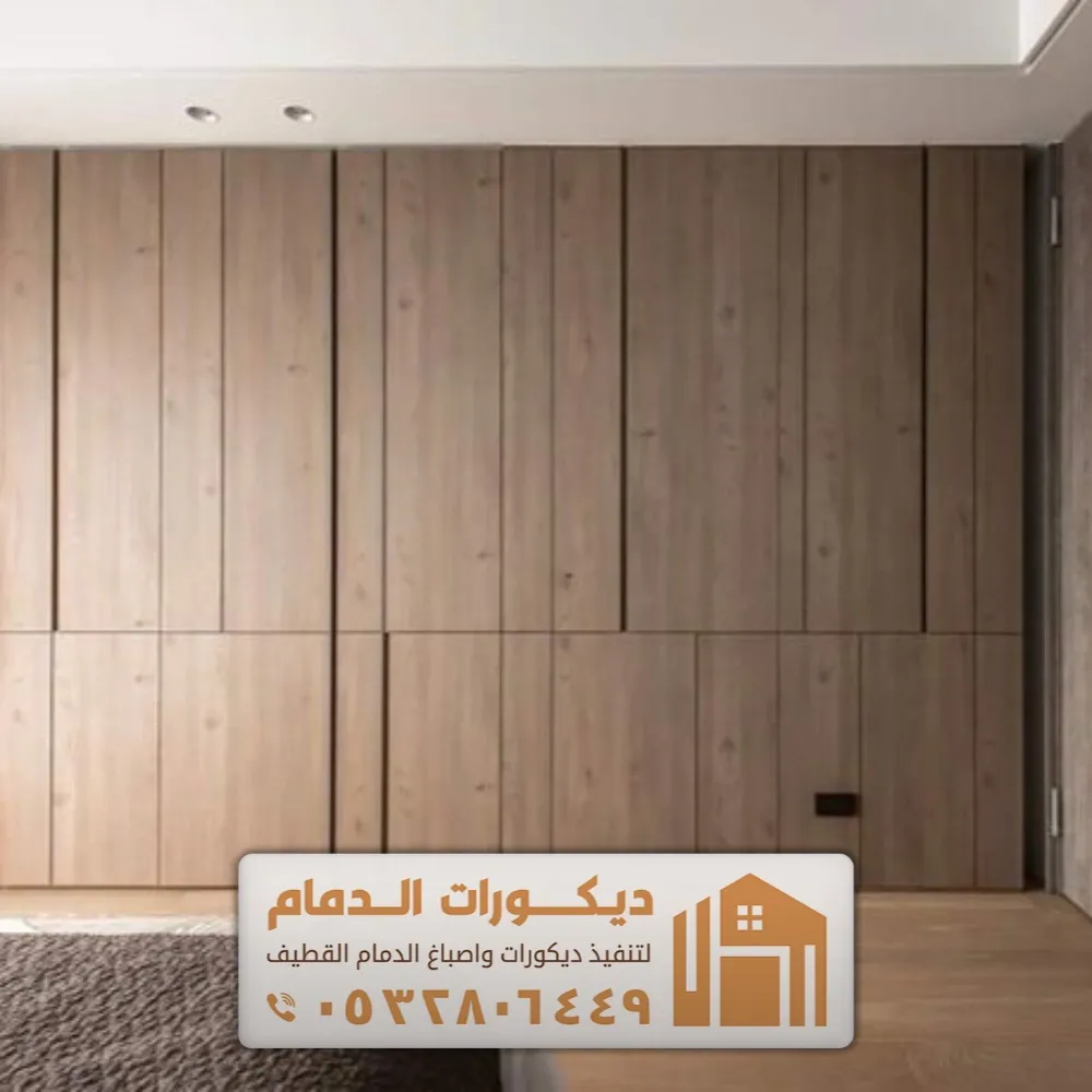 مؤسسة تركيب بديل الشيبورد في الدمام