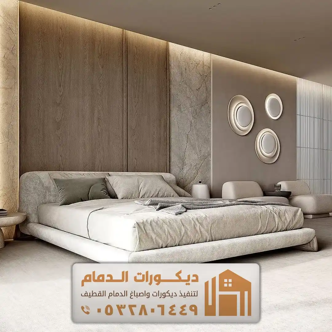 محلات تفصيل غرف نوم الدمام