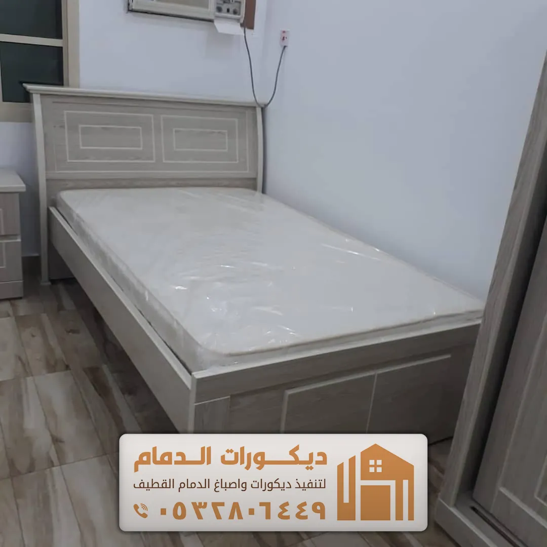 محلات غرف نوم في الظهران حي الجوهرة