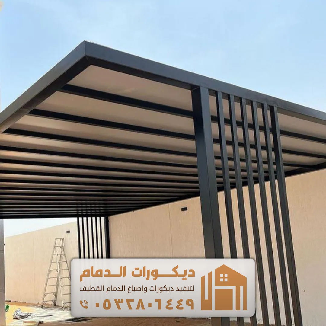 مظلات سيارات حديثة في الخبر حي الاخضر