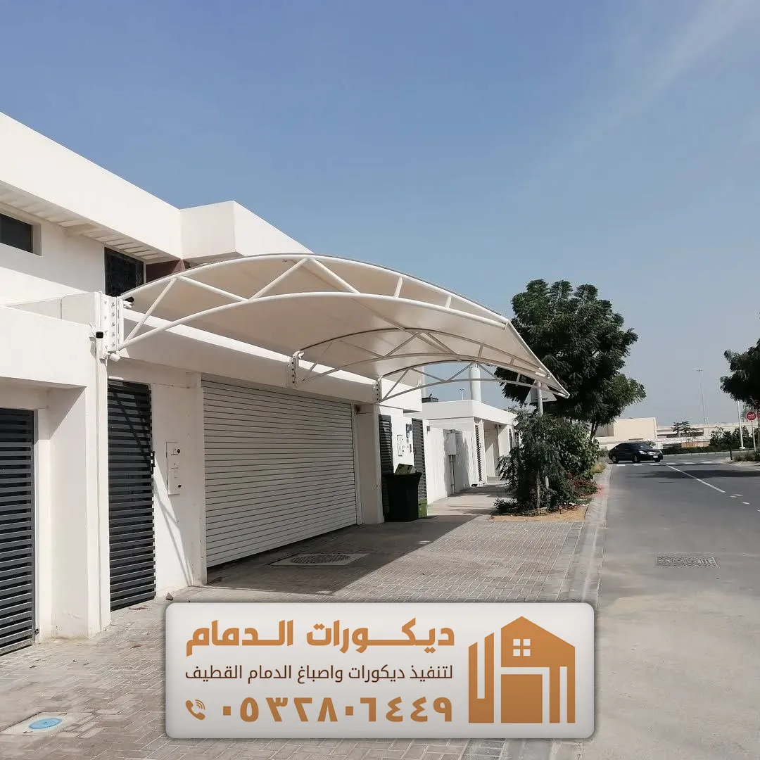 مظلات قماش في الخبر حي الاسكان