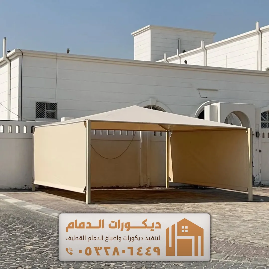 مظلات متحركة في الدمام حي الجوهرة