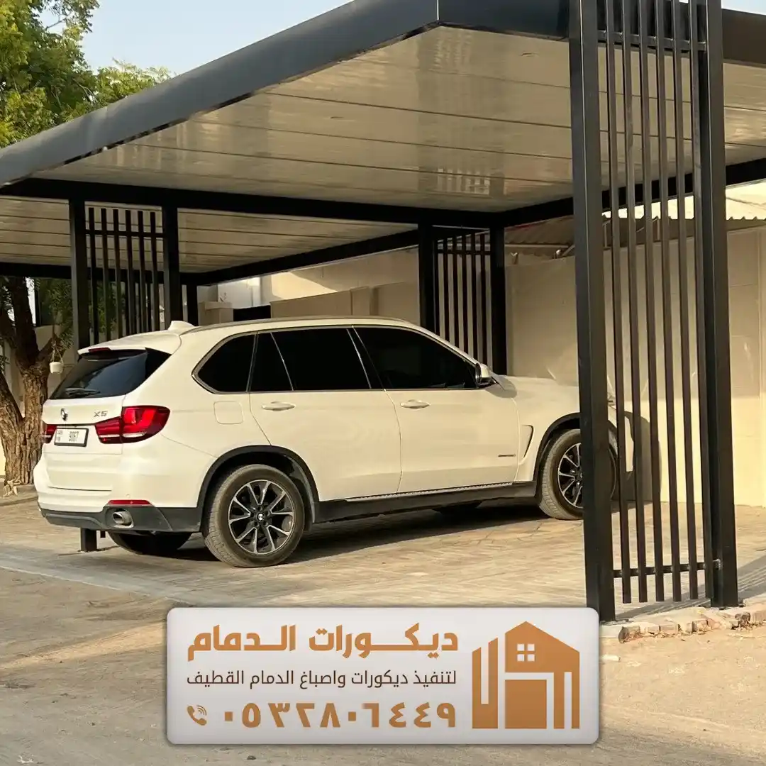 مظلات محلات في سيهات حي الفردوس