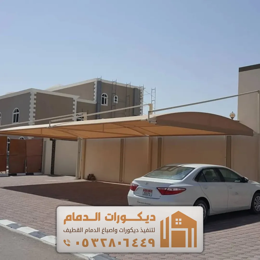 مظلات مواقف سيارات فلل في تاروت حي التركية