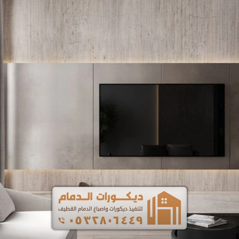 معلم بديل الشيبورد القطيف