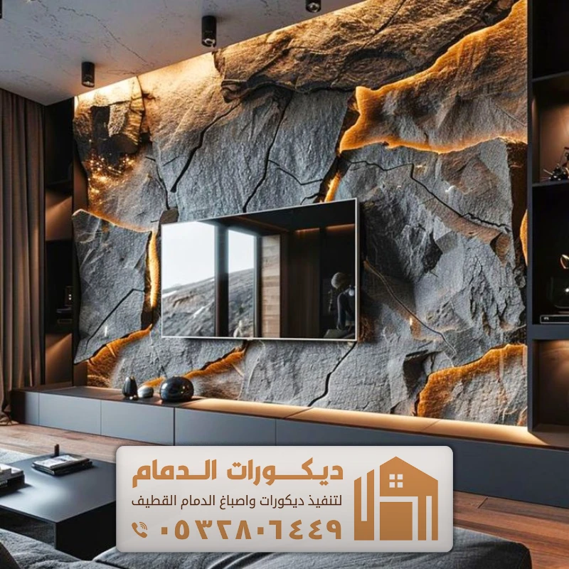 معلم تركيب بديل الحجر بالخبر