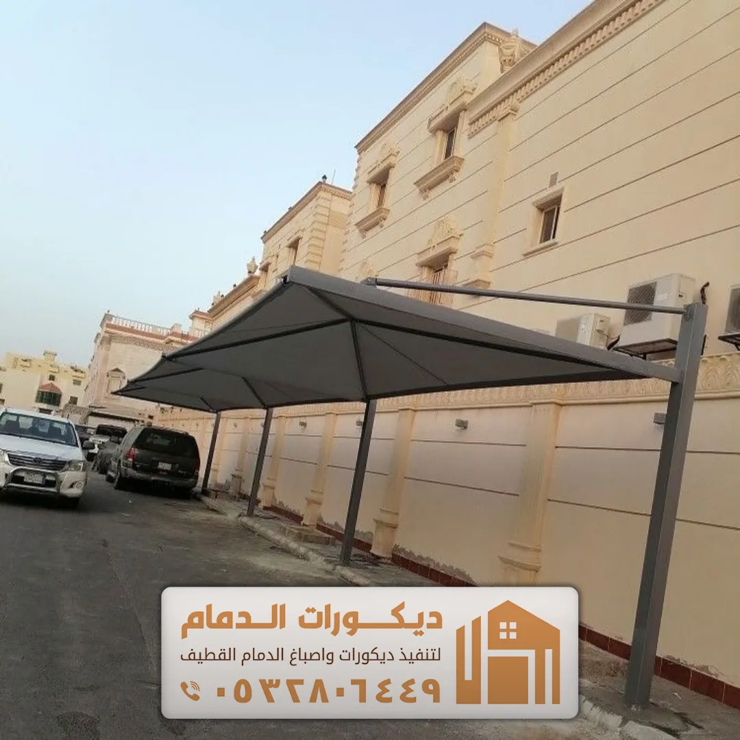 معلم تركيب مظلات سيارات في الظهران حي المنار