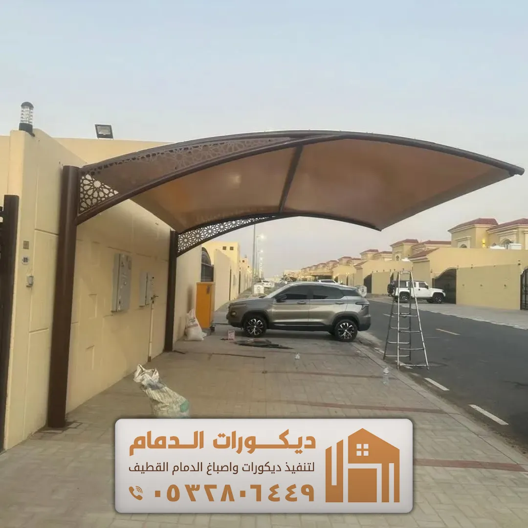 معلم تركيب مظلات سيارات للاستراحات في الخبر حيالبستان