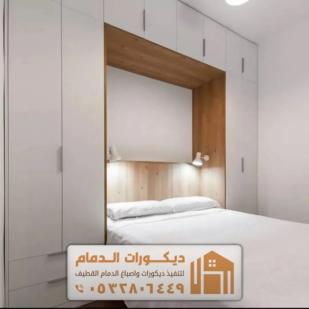 منجارة غرف نوم الظهران حي الجسر