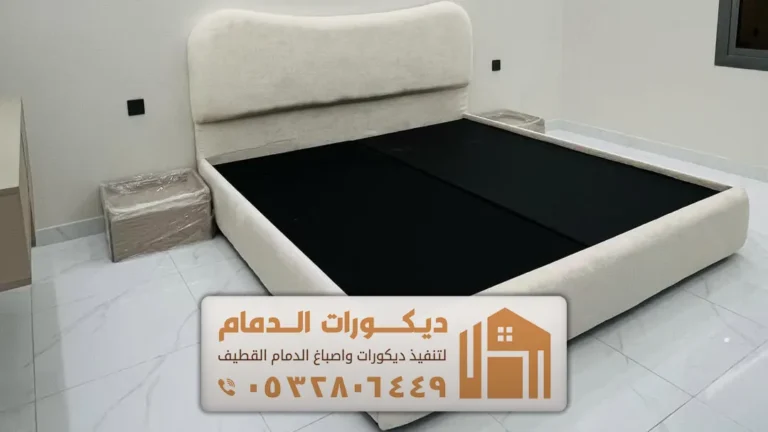 نجار تفصيل غرف نوم في الدمام