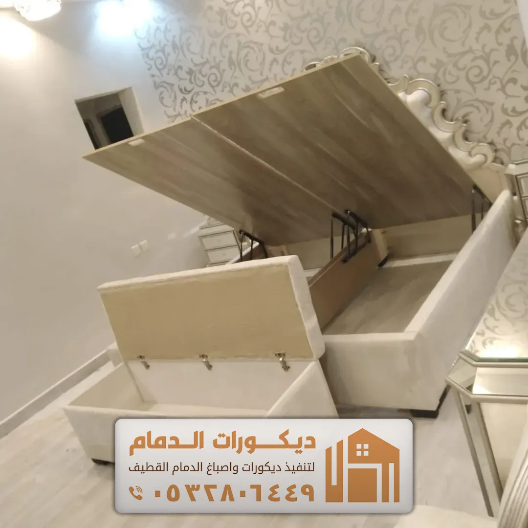 ورشة غرف نوم حي الرجاء في الخبر