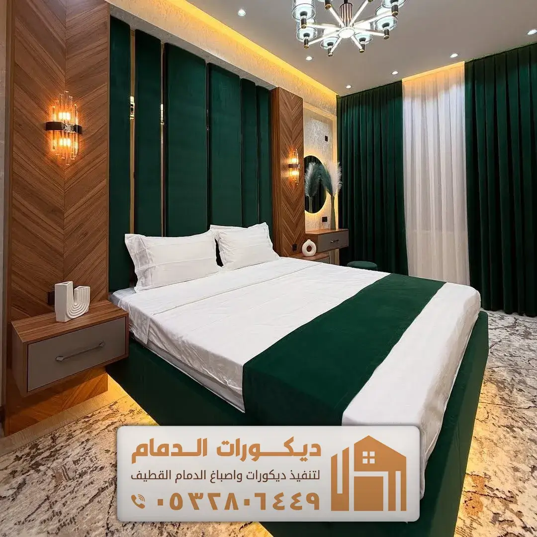 ورشة غرفة نوم تفصيل الدمام حي البادية
